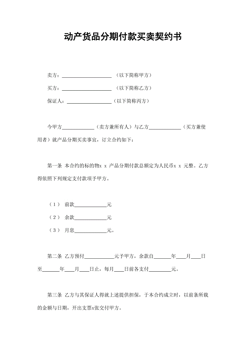 9659澳门新葡萄娱乐场app