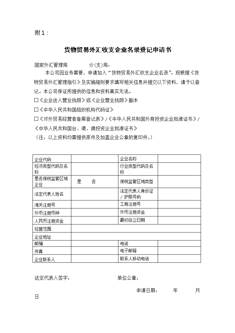 澳门新葡澳京官网