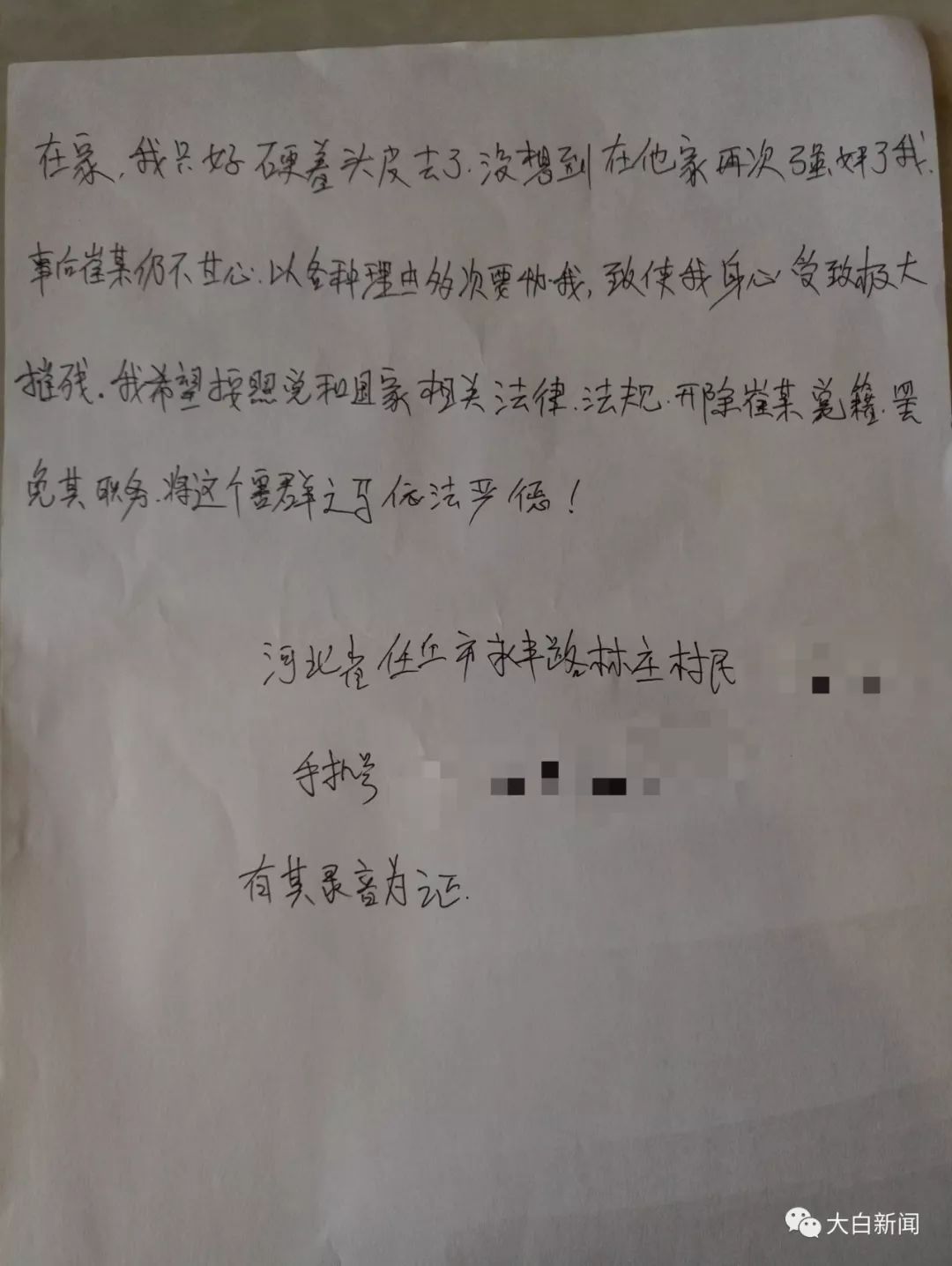 新澳门新葡萄娱乐